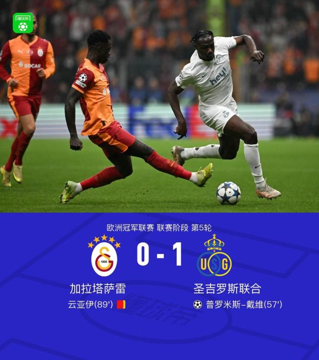 九游-法甲倒计时，葡萄牙体育清晨防线松动，细节引发关注，质疑声仍在，高层口径保持一致的简单介绍